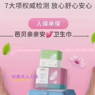 付老师对芭贝亲亲认知的转变