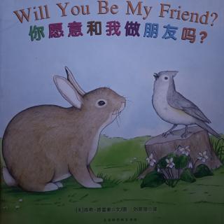 亲自阅读——你愿意和我做朋友吗？