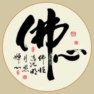 《孝经》2.11