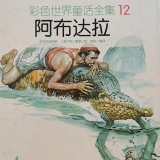 阿布达拉