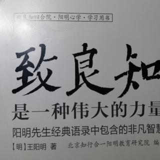 人生四大，行为作用与反作用的九条原理