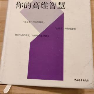 因果如何消