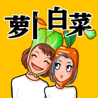 vol.2|和老外谈恋爱：爱情的“开花结果”不是婚姻，而是快乐