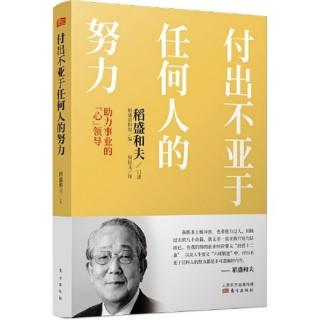 41、要思考至“能够看见”