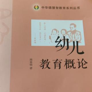 以身，眼，耳三识训练为主导全面展开前六识教育