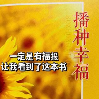 《播种幸福》10商业阻碍问题的原因和解决方案