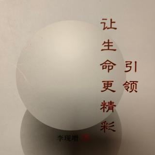 合学教育