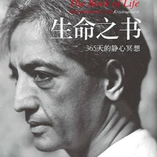 二月二十三日 超越二元对立