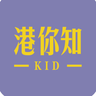 Kids L2第3课