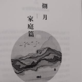 从珍惜身边人开始