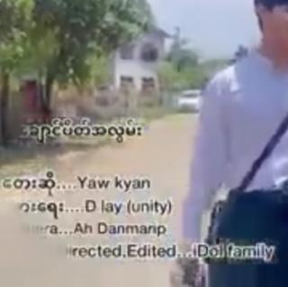 ချောင်ပိတ်အလွမ်း😔Vocalist-Yaw Kyan