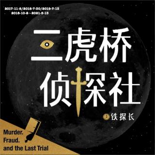 《白城恶魔》连环杀手的祖师爷