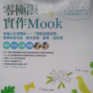 《零极限实作Mook》1