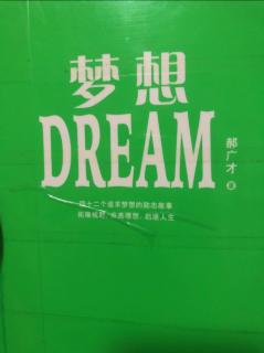 DREAM.14 乔伊曼加诺 单亲母亲的翻转人生