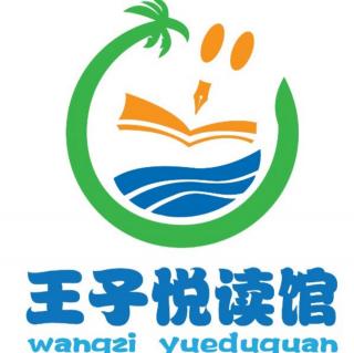 《百日朗读》3099号蒙禹君第 60  天《 来吧 》。