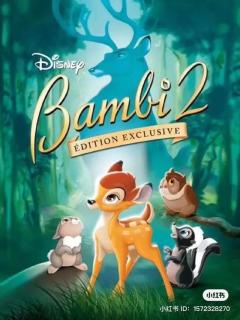 Bambi--词汇 Vocabulary list