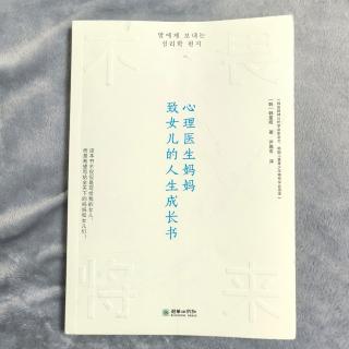 《不畏将来》第三章 给不安的你-17