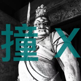 听友在寺庙被鬼附身-撞诡实录62