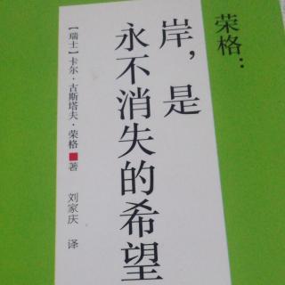 《对自我的探索18》