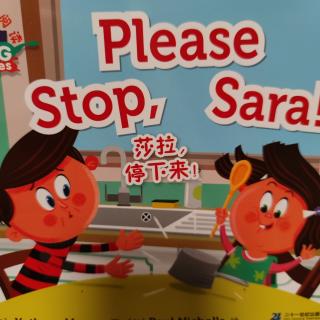 莎拉，停下来Please, Stop, Sara!