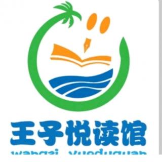 【百日朗读】3046号叶杨琪第七十八天《聪明的牧羊人》