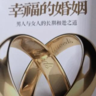 《如何预知婚姻的来来》