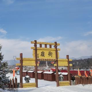 衙岭春雪