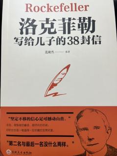 15：只为成功找方法，不为失败找借口