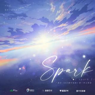 网恋翻车指南2主题曲《Spark》