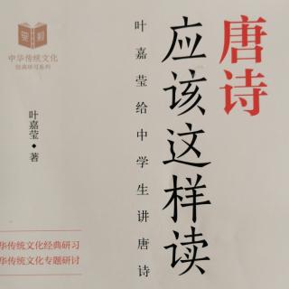 沉抑顿挫、仁民爱物看杜甫—黄金茂