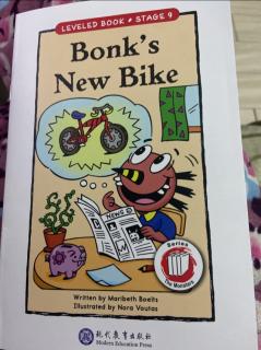 Bonk's New Bike