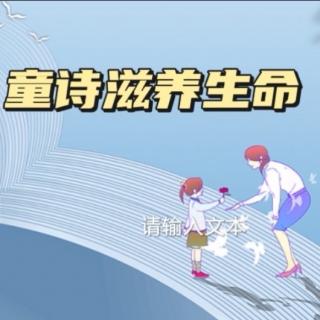 17页《我的一本画集丢了》