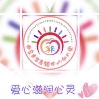 睡前故事-《小企鹅寄冰块🧊》