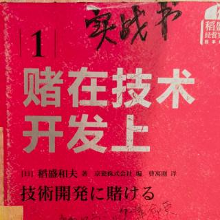 自己的能力要用将来时看待67