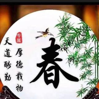 《孝经》广扬名章第十四