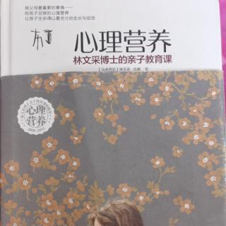 心理营养：有关社交与社会化的5个问题及解决方法（2）