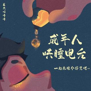 一生只爱一个人