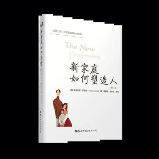 第三章   自我价直——被忽视了的罐子