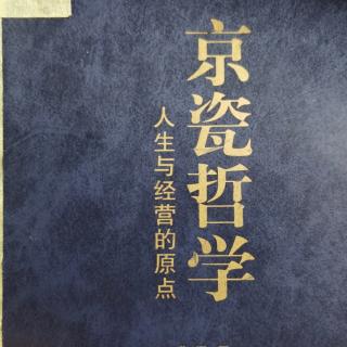 31.追求人类无限可能性1/2（217）