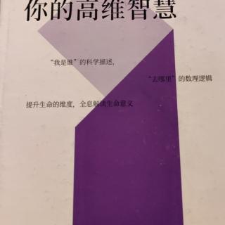 信仰不是外求，是内观，内在的佛性，神性才是本质