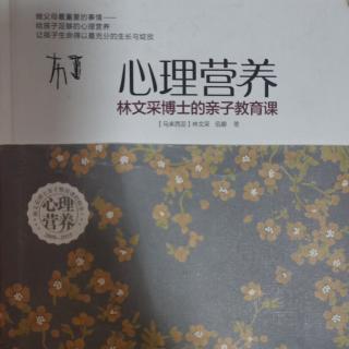 心理营养：社会与社会化的3个问题及解决方法