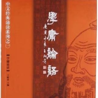 3/8子罕第九1遍（开心宝贝）