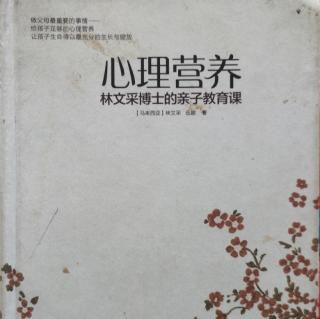 心理营养：有关社交与社会化的4个问题及解决方法