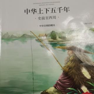 武丁中兴