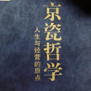 32.勇于挑战226