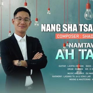 “Nang Sha Tsawm Htum"
Vocal~Namtawm Ah Tang