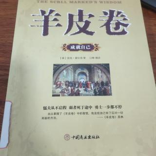 史蒂夫乔布斯：你要找到你热爱的生活