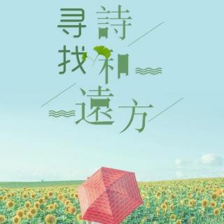 【原创诗歌散文】三月，寻找海子   作者 希有