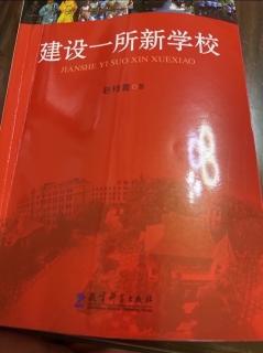 学生喜欢什么样的老师