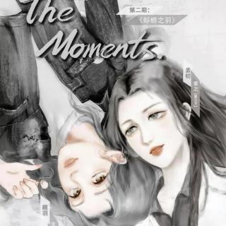 The Moments 02：蜉蝣之羽